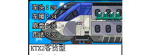 KTX2.png